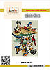 Набір для вишивання за нанесеною на канву схемою "Winter Birds".AIDA 11CT printed , 36*46 см, фото 2