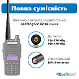 Антена для рації Baofeng UV-82 SMAJ, фото 3