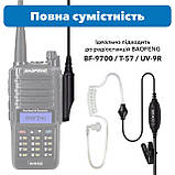 Гарнітура прихованого носіння для Baofeng 9700+ силіконова вкладка у вухо, фото 2