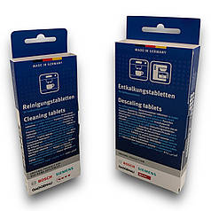 Набір засобів для очищення кавових машин Siemens 00311975+00311970