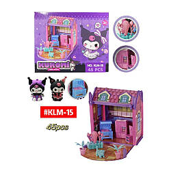 15 KLM Будиночок 45 дет, Куромі