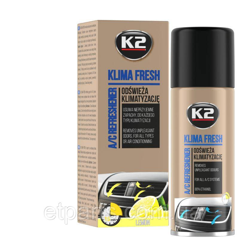 Ароматизатор (освіжувач) системи кондиціонування K2 PERFECT KLIMA FRESH 150 мл