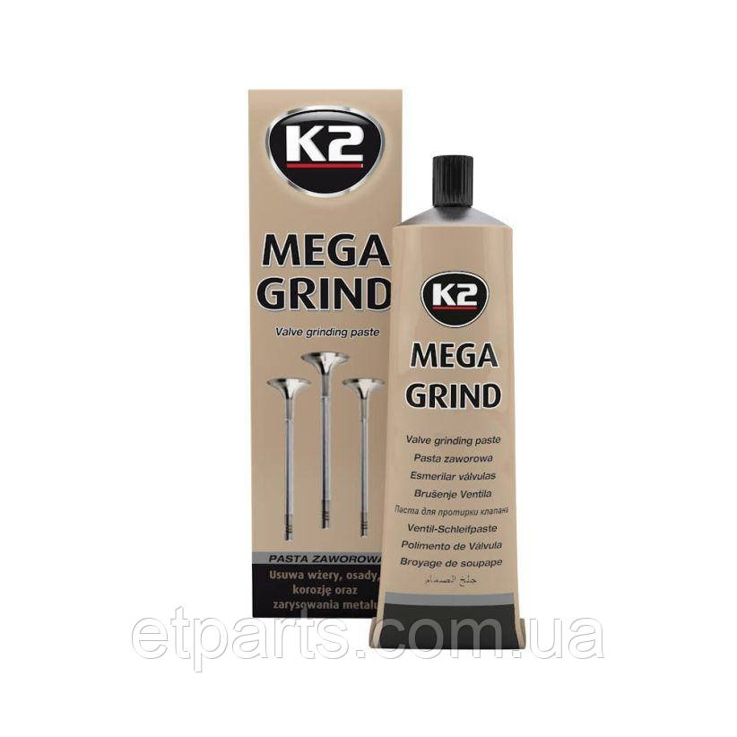 Паста для притирання клапанів K2 MEGA GRIND 100G