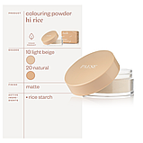 Розсипчаста пудра Рисова тонуюча Loose Powder Hi Rice Paese 10g, фото 3