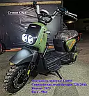 Потужний маневрений електроскутер для дачників та пенсіонерів Crosser CR-4 з сидінням 1200W батарея 72V 20Ah, фото 4