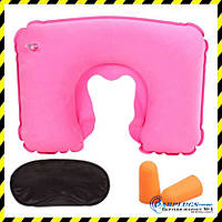Дорожня надувна подушка для подорожей Silenta (pink) + Маска + Беруші + Чохол!