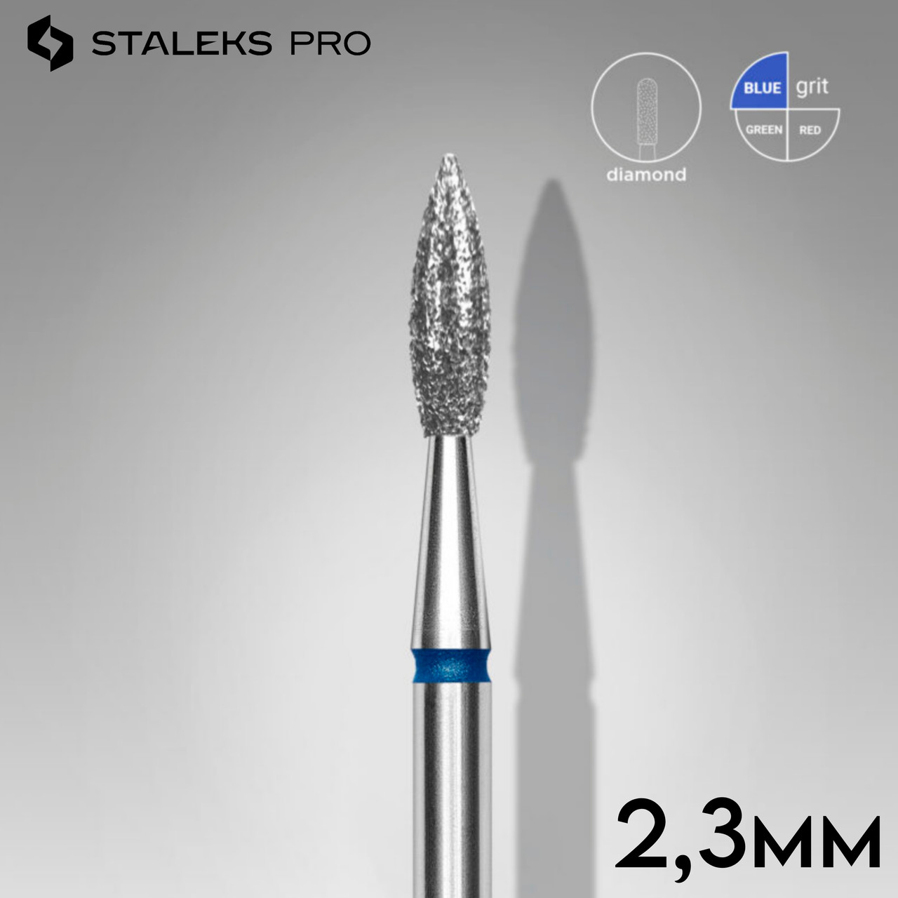 Фреза алмазная пламя синяя 2,3 мм Staleks Pro: продажа, цена в Херсоне ...