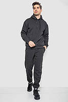 Спорт костюм мужской на флисе, цвет темно-серый, 190R235