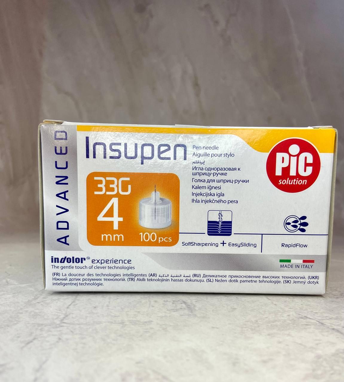 Голки Insupen (Інсупен) 33G/4 мм для шприц-ручки