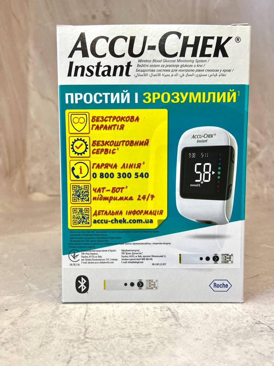 Глюкометр Accu-Chek Instant (Акку-Чек Інстант)