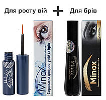 Набір для росту вій на водній основі MaxLash 3 мл + для росту брів на спиртовій основі Minox MaxBrow 9 мл