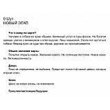 Книга Таро 78 дверей. Сучасні трактування. Альона Самошина ( Book ), фото 3