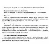 Набір Таро 78 дверей та книга Таро 78 дверей Сучасні трактовки О.Самошина, фото 7