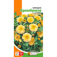 Календула Крембрюле 0,5 г Яскрава