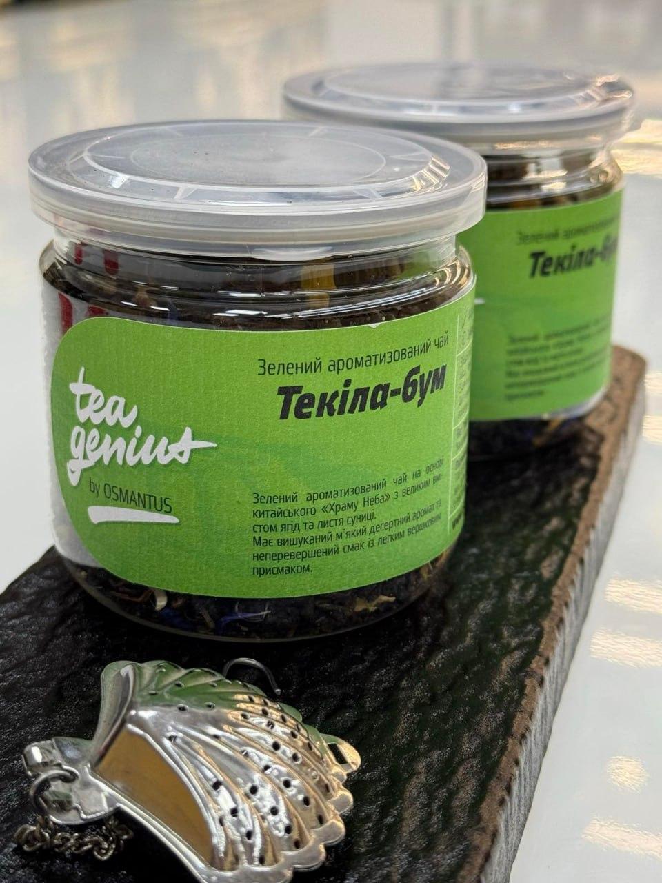 Чай в банці TM TEA GENIUS "Текіла-Бум" 80 г
