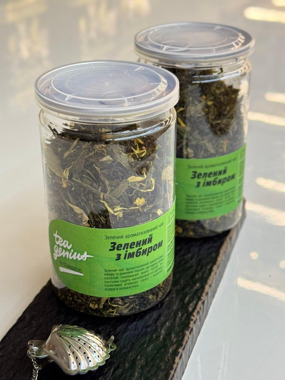 Чай в банці TM TEA GENIUS "Зелений з імбиром" 80 г