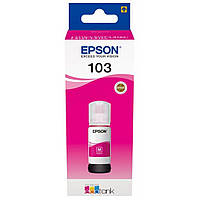 Чорнило Epson 103 Magenta