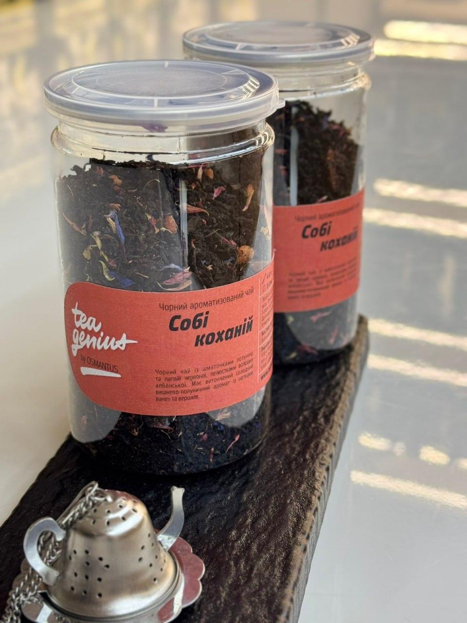 Чай в банці TM TEA GENIUS "Собі коханій" 100 гр
