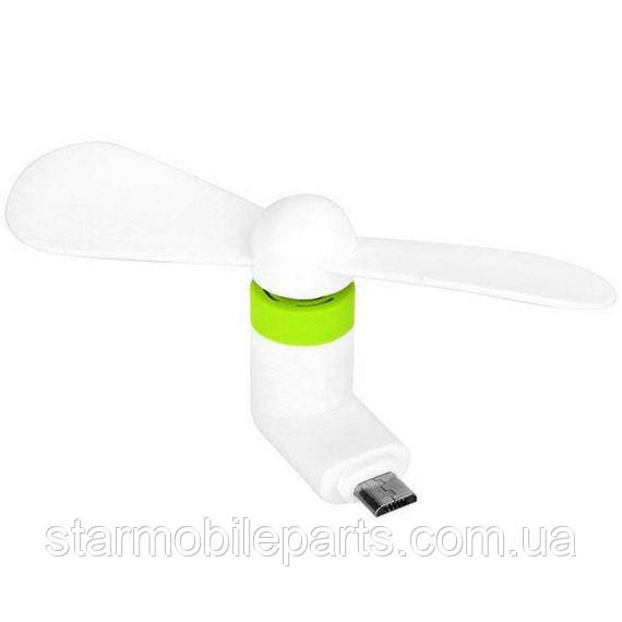 Мобільний вентилятор MicroUSB біло-зелений, фото 1