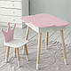 Новинка! Дитячий стіл рожевий хмарка з нішею і стільчик корона рожевий 93061, фото 5