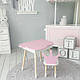Новинка! Дитячий стіл рожевий хмарка з нішею і стільчик корона рожевий 93061, фото 9