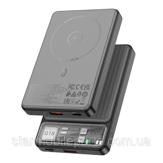 Power bank Hoco Q18 10000mAh PD 22.5W магнітний з функцією бездротової зарядки чорний, фото 1