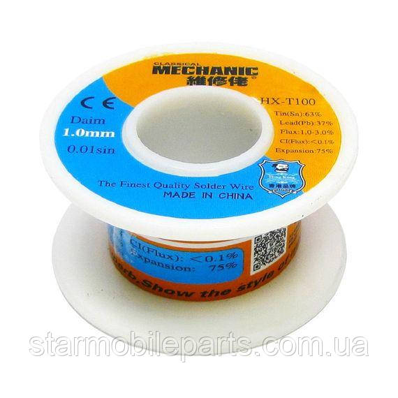 Припій Mechanic HX-T100 1,0 мм, 55 г, Sn 63%, Pb 37%, фото 1