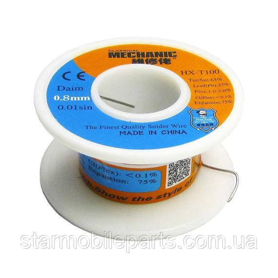 Припій Mechanic HX-T100 0,8 мм, 55 г, Sn 63%, Pb 37%, фото 1