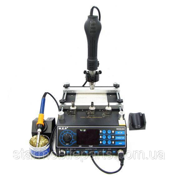 Паяльна станція WEP 853AAA (ІК переднагрівач 120 x 120 мм, фен з утримувачем, паяльник), фото 1