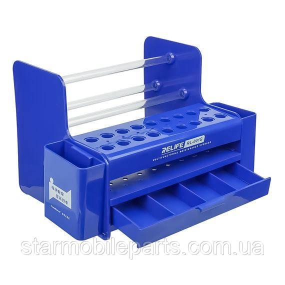Настільний органайзер для інструментів Relife RL-001G, пластиковий, шгв 25,5 x 17 x 16 см, фото 1