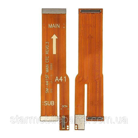 Шлейф для Samsung A415 Galaxy A41 (2020) системний (міжплатний), фото 1