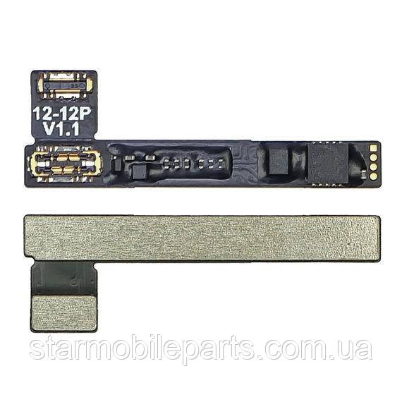 Шлейф програмований JCID для акумулятора iPhone 12/ 12 Mini/ 12 Pro, фото 1