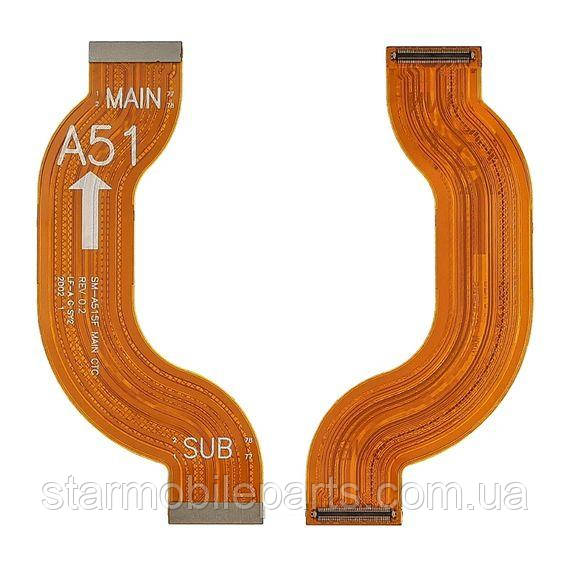 Шлейф для Samsung A515 Galaxy A51 (2020) системний (міжплатний), фото 1