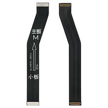 Шлейф для Huawei P Smart (2019)/ P Smart Plus (2019) системний (міжплатний)