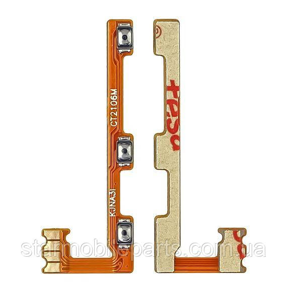 Шлейф для Huawei P Smart Plus (2018)/ Nova 3i/ Mate 20 Lite з кнопками увімкн./ вимкн., та регулювання гучності, фото 1