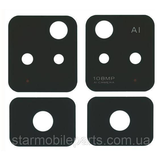 Скло камери для Xiaomi Redmi Note 11 Pro (5G) (комплект 2 шт.), фото 1
