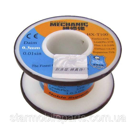 Припій Mechanic HX-T100 0,3 мм, 55 г, Sn 63%, Pb 37%, фото 1