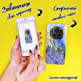 Друк на чохлі для Huawei Honor Magic 6 Pro