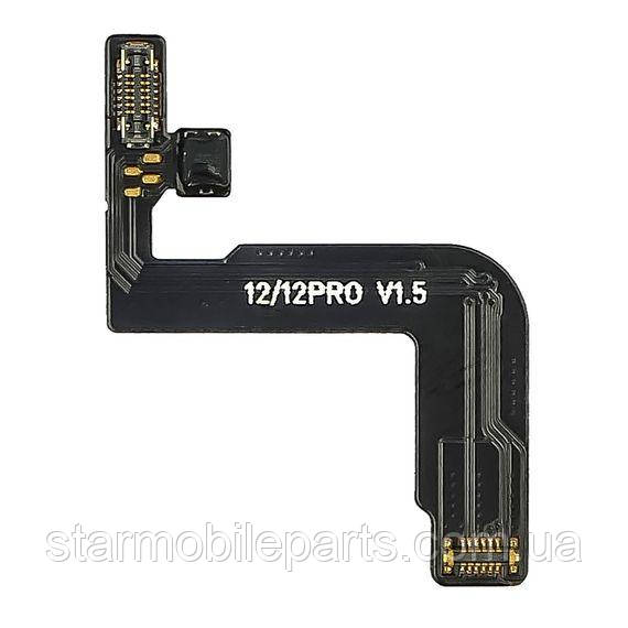 Шлейф програмований QianLi для точкового проектора Face ID iPhone 12/ 12 Pro, фото 1