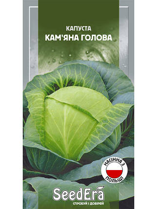Насіння капусти Кам’яна голова, 0,5 г — Пізньостиглий сорт, SeedEra, фото 1