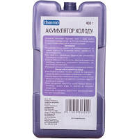 Оригінал! Акумулятор холоду Thermo 400 гр (2211019308010) - Вища Якість!