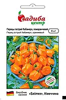 Перець гострий Хабанеро помаранчевий, 8 шт., СЦ