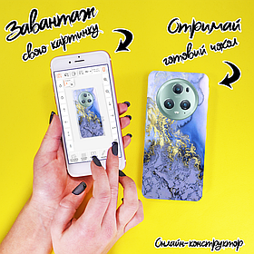 Друк на чохлі для Huawei Honor Magic 5 Pro