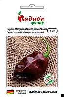 Перець гострий Хабанеро шоколадний, 8 шт., СЦ