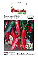 Перець гострий Шакіра F1, 10 шт., СЦ
