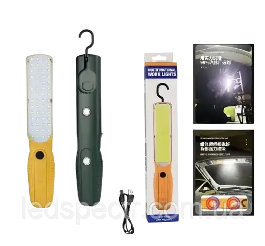 Ручний ліхтар Bailong BL-5859-SM