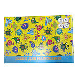 Альбом для малювання 16 арк. на скобу з перфорацією Тетрада, фото 4