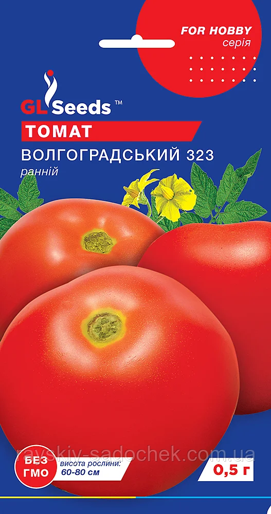 Насіння Томату Волгоградський 3/23 (0.25г), For Hobby, TM GL Seeds