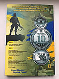 Альбом для монет ЗСУ серії ЗБРОЙНІ СИЛИ УКРАЇНИ 10 грн. 2022 — 2024 р капсульного типу без монет, фото 3