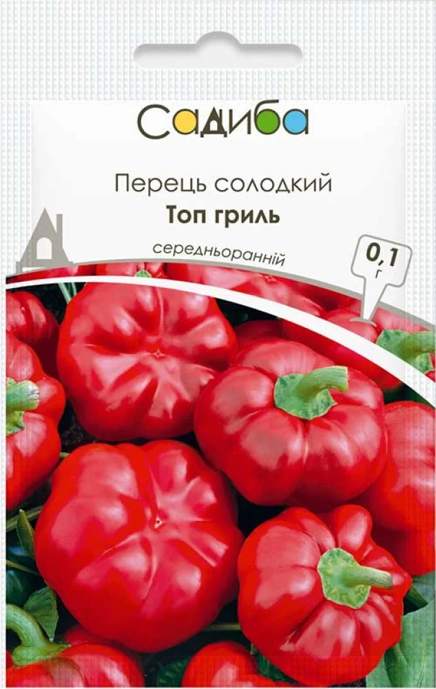 Перець солодкий Топ гриль, 0,1 г, Садиба, фото 1